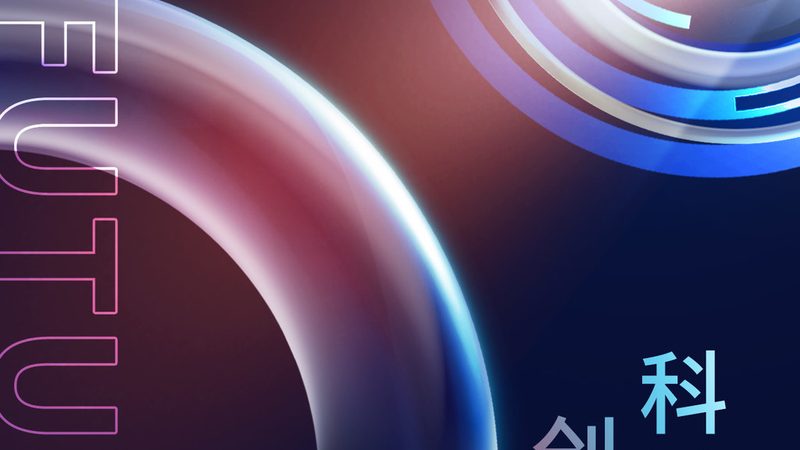 ELT工具，企业数据处理的“高速公路