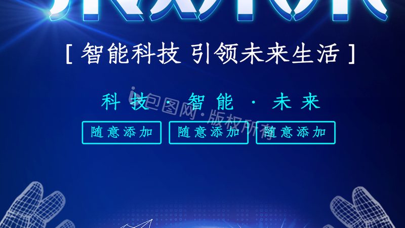 成都软件测试公司招聘条件：揭秘企业选拔之道